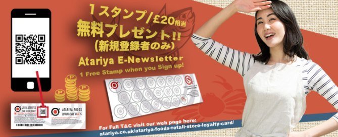 Atariya E-Neswletter