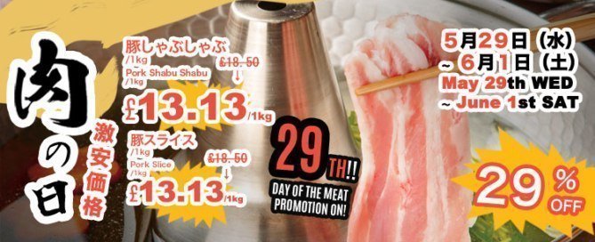 Atariya Food Day of the Meat Promotion Beef and Wagyu Beef