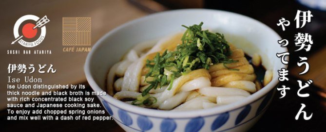 Atariya Foods Ise Udon