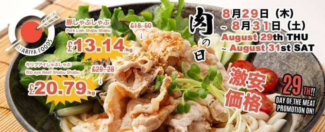 Atariya Food Karaage Japanese Fired Chicken